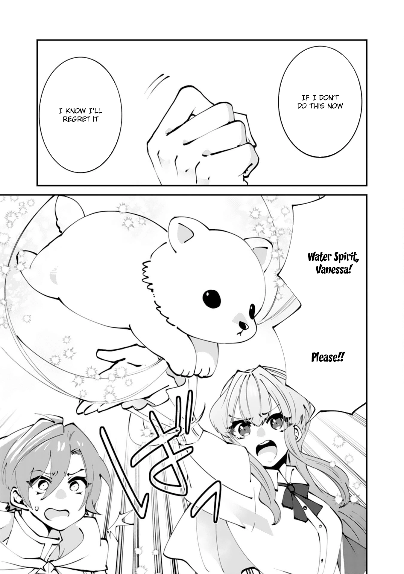 You Call Me ‘You’ and Break the Engagement? Fine—You’ll Regret It. Chapter 3 - . Page 21